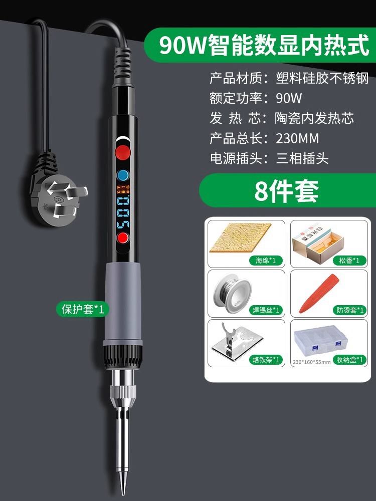 Soldador eléctrico Baolian Juego de herramientas de soldadura de estaño de soldadura de reparación pequeña para el hogar Lápiz de soldadura calefactor interno Pistola de soldadura