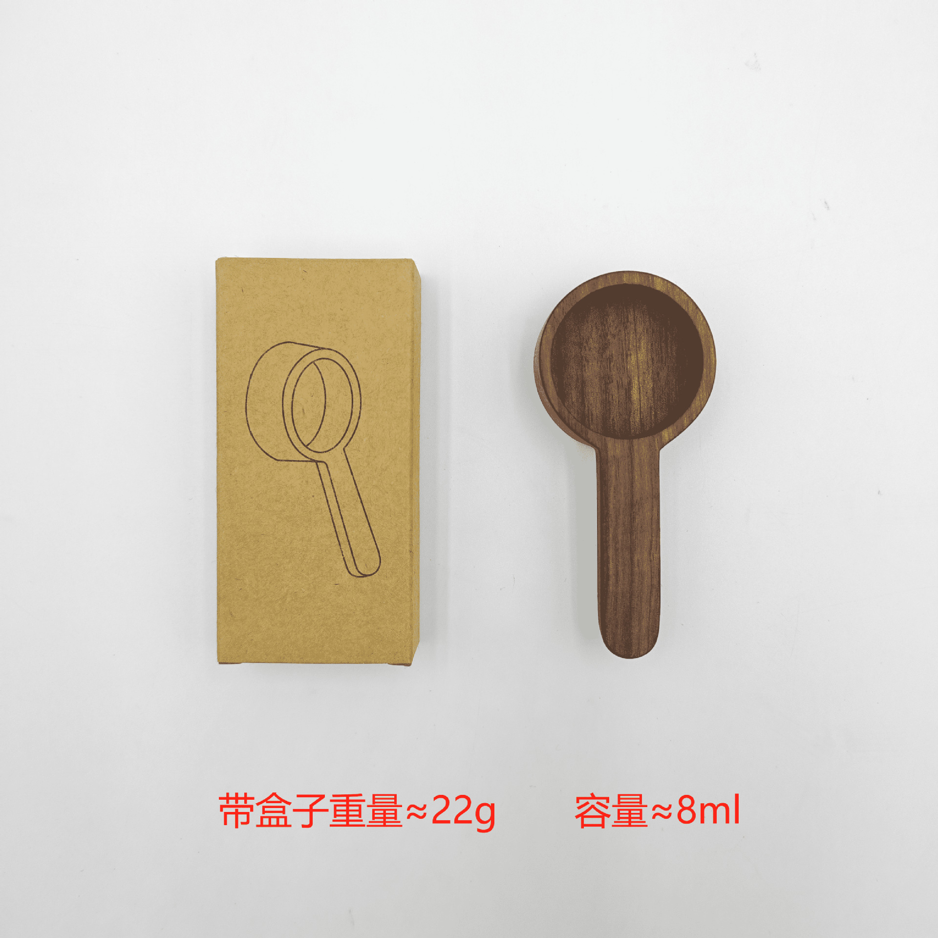 Cuchara de café de madera cuchara de granos de café cuchara de nuez negra cuchara de leche en polvo cuchara de medición