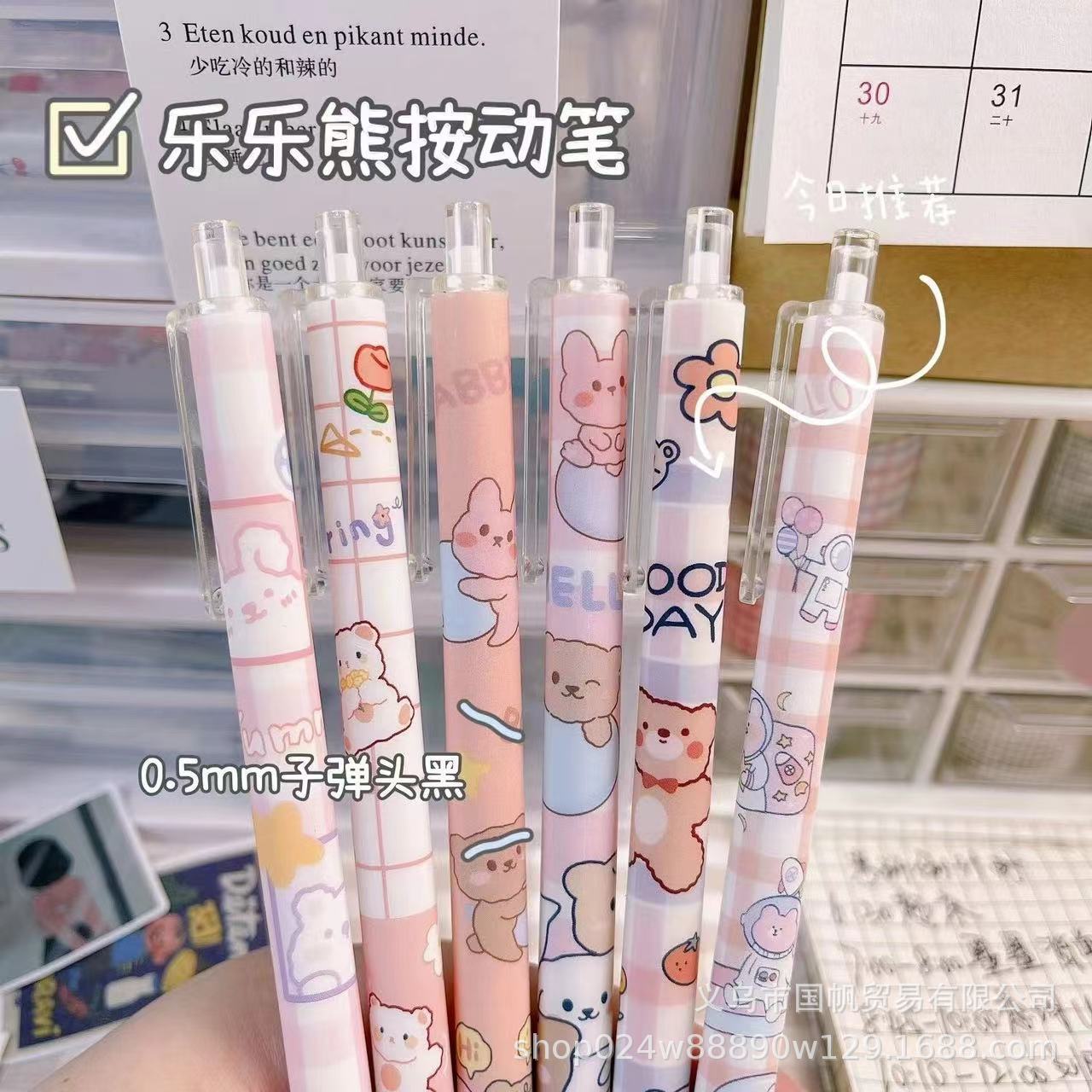 해피 베어