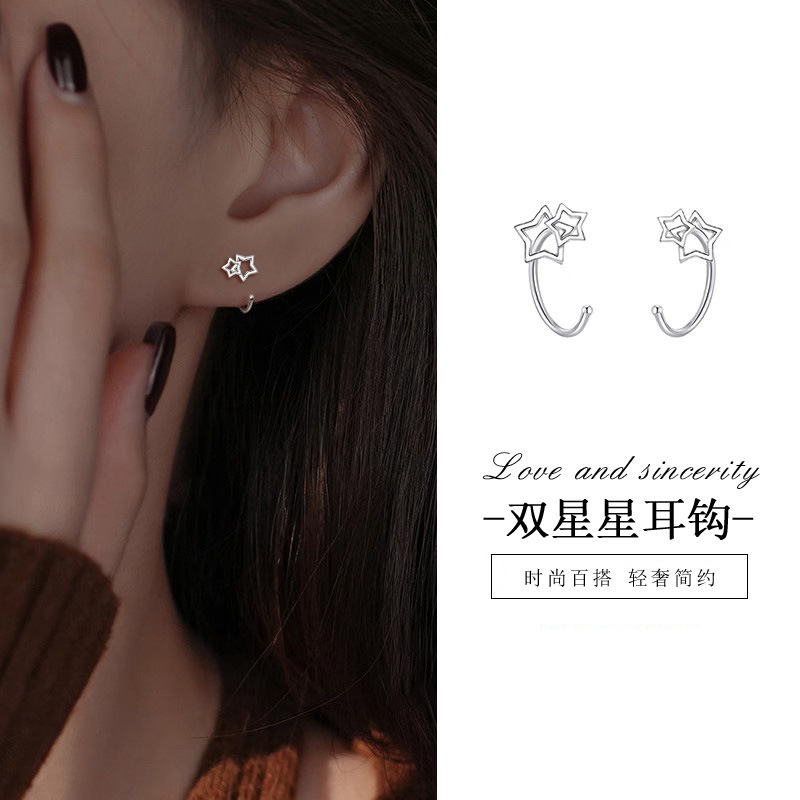 韩版双星星耳钩女简约时尚轻奢耳环小众气质百搭设计高级感耳饰品|undefined
