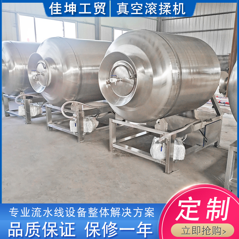 厂家供应全自动真空滚揉机 变频调速滚揉机 滚揉机工作原理