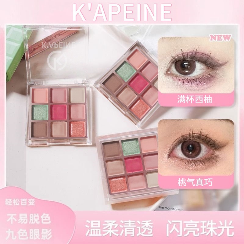 Crowd New Product Capel 9-Color Guava Eyeshadow Palette Matte Shimmer Makeup Eyeshadow Palette Cosmetics