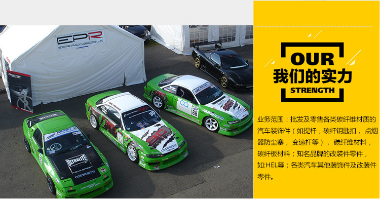Suitable for Nissan Skyline R34 Modification, Carbon Fiber Eyebrow Installation, Headlight Decoration, Spotlight Eyeliner