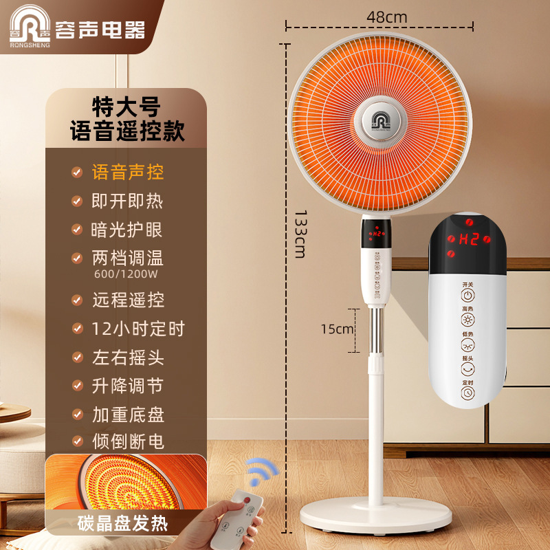 暖房器の小さい太陽の家庭用の大きいサイズの省エネの速熱の電気の扇風機の縦型の電熱の扇風機の床につく新型の知能|undefined