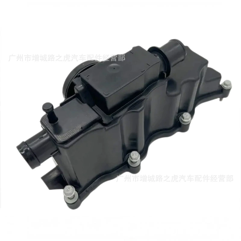 Применимая крышка Land Rover JDE39605 JDE40122 LR110464 LR094438