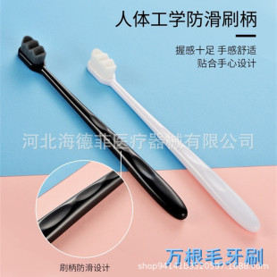 Super Soft Bristle Toothbrush, Ten Thousand Bristle Toothbrush, Soft Bristle Toothbrush for Deep Cleaning, Individually Packaged Soft Bristle Toothbrush