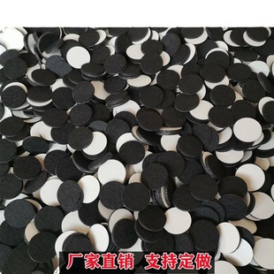 Self-adhesive Felt Foot Pads to Protect Tables and Chairs, Furniture Anti-slip Pads, Silent Thickeneded Fur Table Leg Pads, Heightened Felt Pads