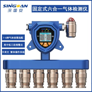 工业级乙硼烷B2H6检测探头乙硼烷B2H6浓度超标泄露报警器厂家供应