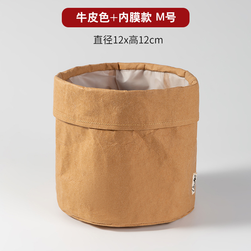 Bolsa de papel kraft lavable, bolsa de almacenamiento, almacenamiento en refrigerador, acabado de escritorio, engrosamiento, gran cubierta de maceta impermeable al por mayor