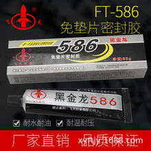 ͪ|Ƭܷz 586z ܇Ħ܇r܇z ©zˮ