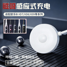 �m�ÚW��b늄���ˢio9/io10�Б�ʽ��늵���OralB노г����io7io8