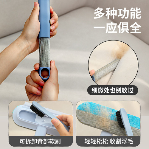 Cross-border hair gluer, cat and dog kennel hair removal brush, two-way felt, multi-functional combination cleaning supplies, Amazon wholesale