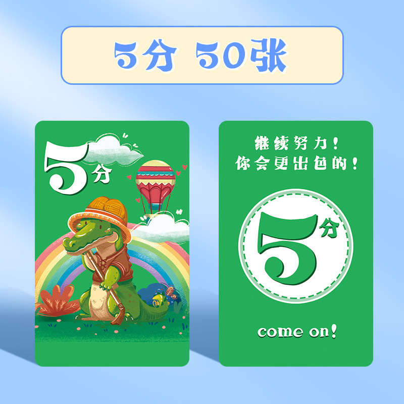 ポイントカード、ご褒美カード、小学生向けカスタマイズ紙幣カード、スコアカード、児童引き換えクーポン、賞賛カード、トレーニング卸売|undefined