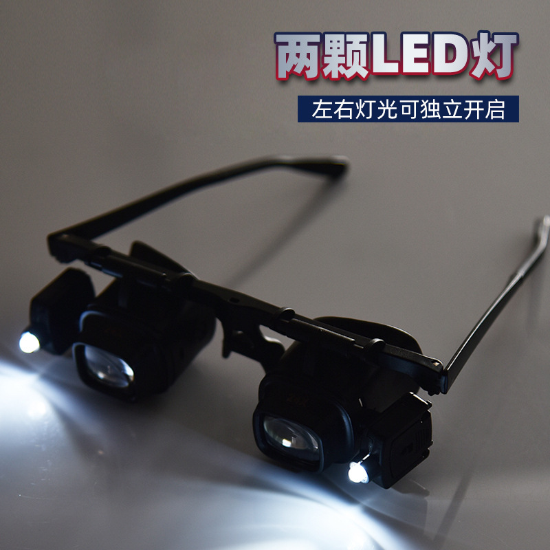 Head-mounted Magnifier Ultra HD genuine goods High-power Maintenance Circuit Board for Elderly Watch Repair Special Glasses 3