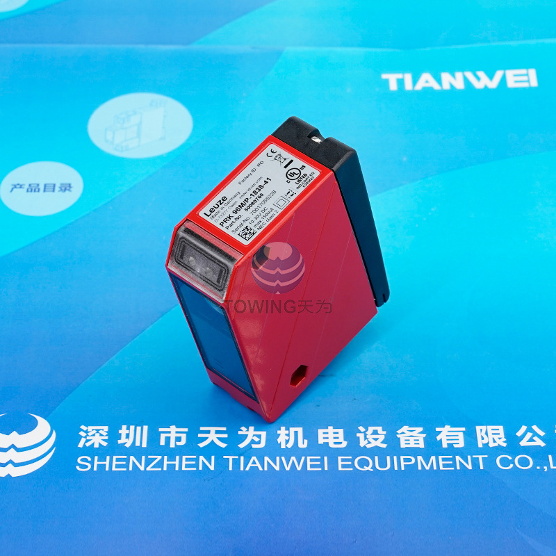 PRK 96M P-1838-41 (2)