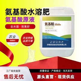 其他化肥;生物肥料;其他生物化工