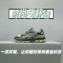 亚瑟纯原GEL-NYC户外机能风复古百搭休闲潮流防滑耐磨透气跑步鞋