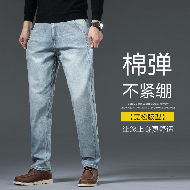 Autumn and Winter Men's Jeans Retro Straight Trendy Loose Versatile Cargo Pants Men - Counter Woodpecker