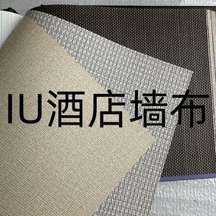 Специальное настенное покрытие для отеля IU, широкое ПВХ-крестовое инженерное настенное покрытие на тканевой основе, 1.37m г., огнестойкое настенное покрытие для проходов в комнатах