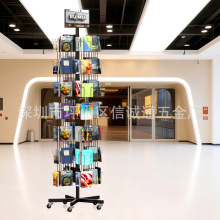 定制订做商超书店专用展示架书籍杂志辅导资料贺卡纸巾收纳促销架