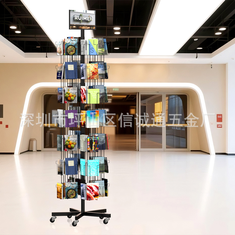 定制订做商超书店专用展示架书籍杂志辅导资料贺卡纸巾收纳促销架