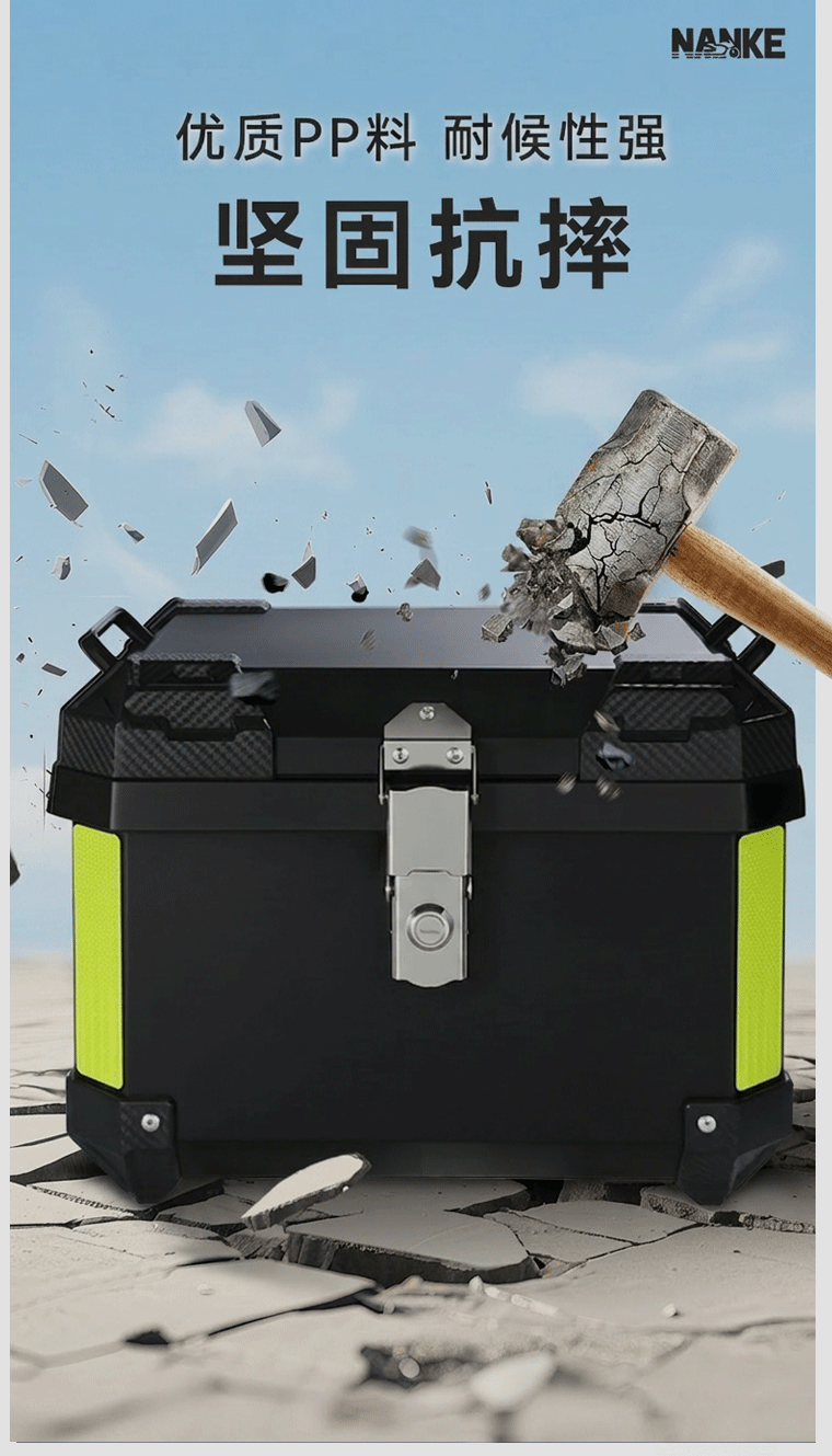 New cross-border 28L motorcycle side box set of three boxes, large capacity, waterproof, impact-resistant, non-aluminum alloy, universal tail box