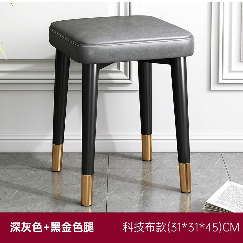 Taburete doméstico moderno y simple multifuncional se puede apilar para la sala de estar, taburete pequeño de lujo ligero, taburete cuadrado, taburete redondo, taburete de comedor, taburete de cocina