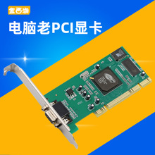 PCI�@�� ATI Rage XL 8MB �ϙC�� VGA����̨ʽ�C�@��