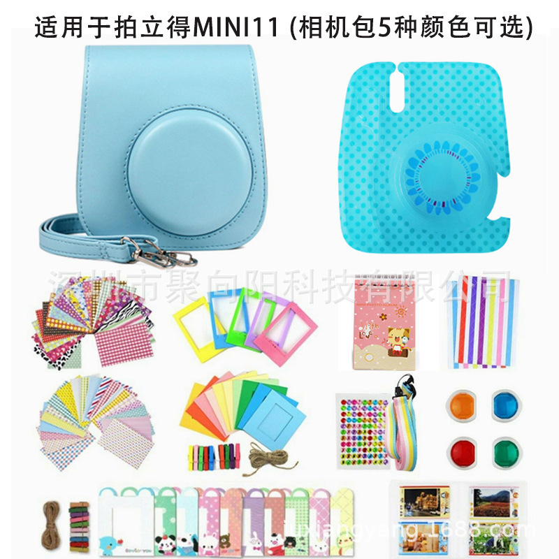 13 in 1 Polaroid Instax Mini 11 camera accessories set camera bag filter photo frame photo album