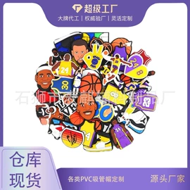 鞋扣;吸管;钥匙扣及钥匙扣配件