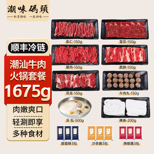 ��ζ�a�^����ţ�����ײ�1675g6ȝ1��3�{���r�е���ѩ�����ʷ���
