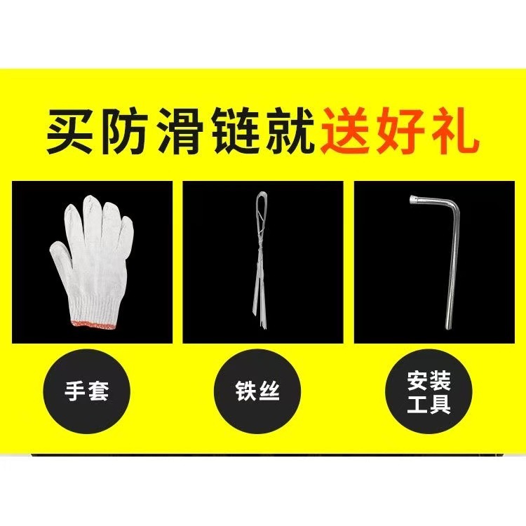 Winter car tire anti-skid chains for trucks, new type that does not damage tires, suitable for snow and mud, SUV magic tool, universal anti-skid chains