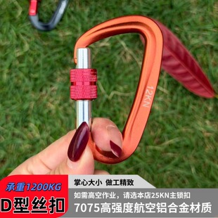 �����\�ӑ�����7075�����XD��12KN��ɽ�����i�ێ����������h