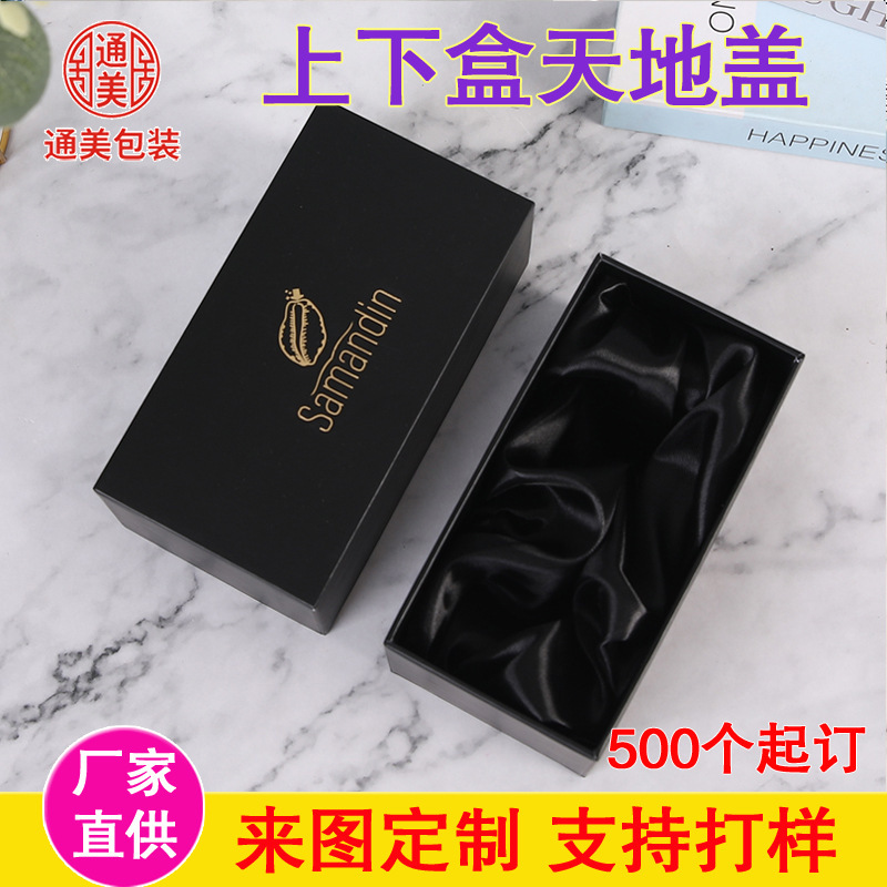 Customized Cross-Border Packaging Box with Lid, White Cardboard Box, Belt, Creative Gift Box, Black Top and Bottom Lid, High-End Packaging
