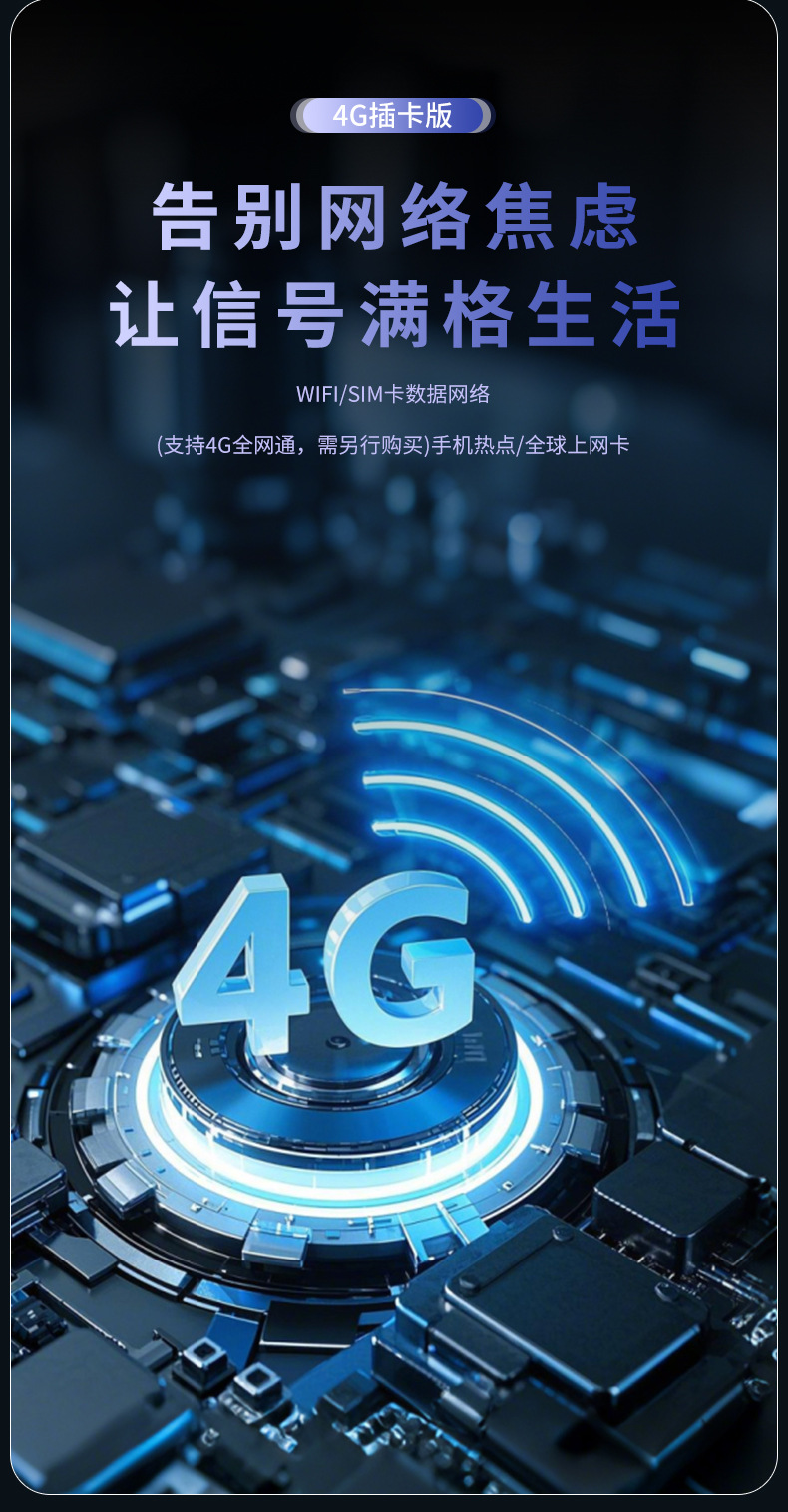 The intelligent voice Z8 translator is a 4G precise offline translator for Mongolian and Vietnamese translation, as well as business and travel translation services undefined