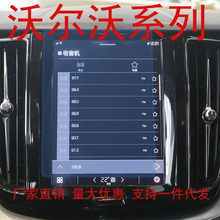 m֠V90 S90S60،䓻Ĥ܇b@ʾĻoĤ