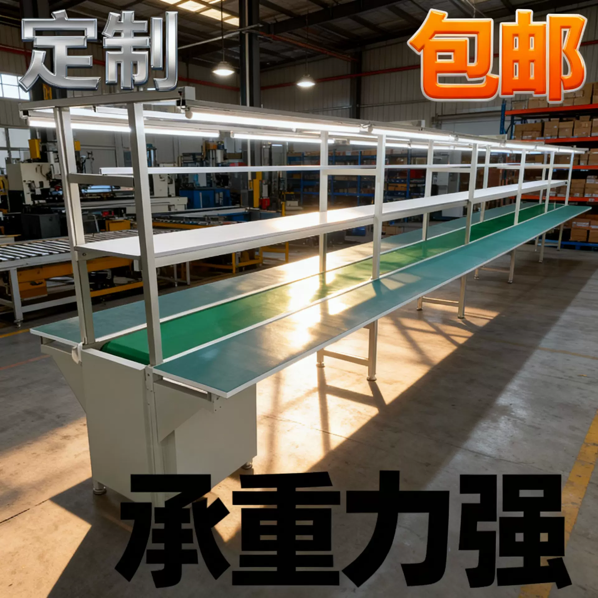 防静电工作台流水线工厂传送带电子自动化输送机铝型材生产线