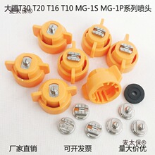 ��ֲ��t30�o�˙Ct16���P�t20����t10�r�Img-1s����mg-1p��̫��