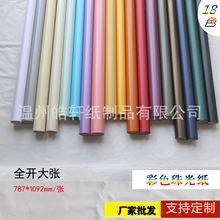 120g��������ɫ�� �YƷ�r�����b���ֹ�������ȫ�_�W��ˇ�g��