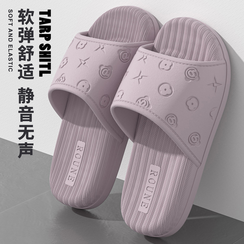 Eva Slippers with a Stepping-On-Clouds Feel for Women, New Model for Home Indoor Bathroom, Non-Slip, Silent, Soft, Elastic, Odor-Free Slippers for Men Eva Slippers with a Stepping-On-Clouds Feel for Women, New Model for Home Indoor Bathroom, Non-Slip, Silent, Soft, Elastic, Odor-Free Slippers for Men