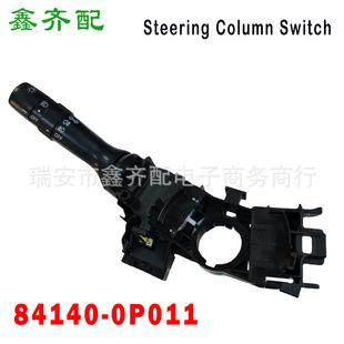841400P011适用丰田转向灯开关 toyota RAV4 Corolla 8414002291-阿里巴巴