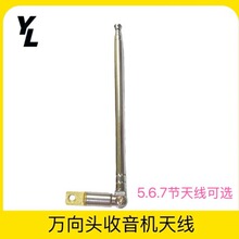 �f���^5.6.7�������C���U�쾀���L1.2m����L���m�������C���