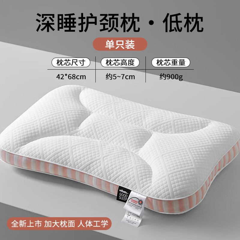 Almohada para dormir profundo, almohada para el cuello, un par de piezas especiales para dormir para adultos, no colapsar, almohada para una sola persona para dormir de lado, almohada para todo el cabezal