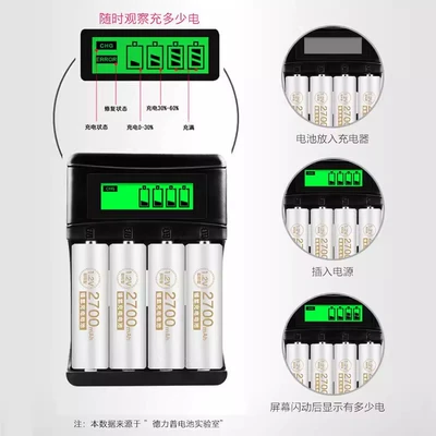 Hibrid akkumulyator batareyaları, 5 battery rechargeable 2700mah