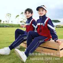 童趣同伴春夏秋冬四季系列小学生运动七件套装班服幼儿园园服
