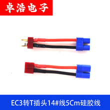 EC3��ģT���^�늳ع��Dĸ14̖�����L5cm�o�˙C�D���^�S�����l