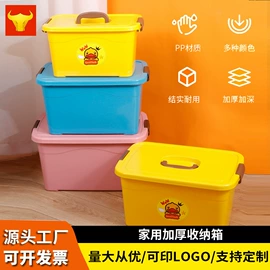 收纳箱;收纳篮/筐;泡脚盆沐浴桶