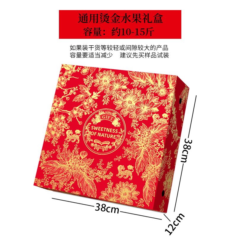 Caja de frutas, caja de regalo, caja vacía, mezcla de 10 kg de manzana, fresa, fruta, arándanos, caja de regalo personalizada