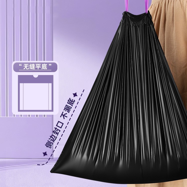 抽绳式垃圾袋家用塑料袋厨房厨余垃圾袋宿舍收纳袋手提式垃圾袋|undefined