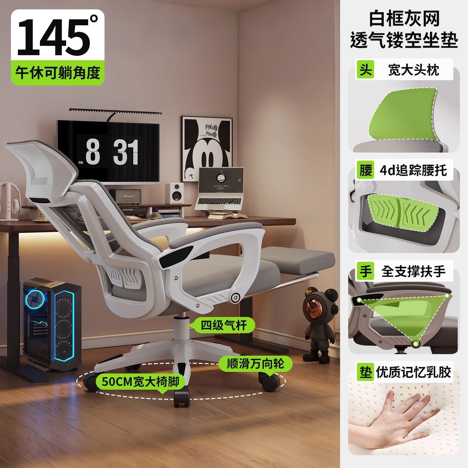 silla de computadora silla de oficina silla ergonómica dormitorio silla de respaldo para estudiantes universitarios silla de elevación de cintura